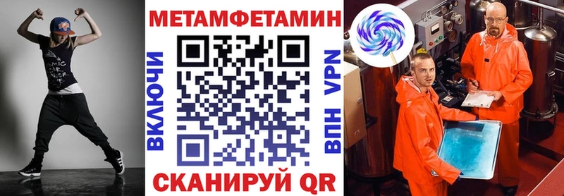 купить закладку Красавино Амфетамин Розовый