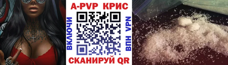 APVP Соль  Красавино 