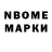 Бутират BDO Nail Sukhov