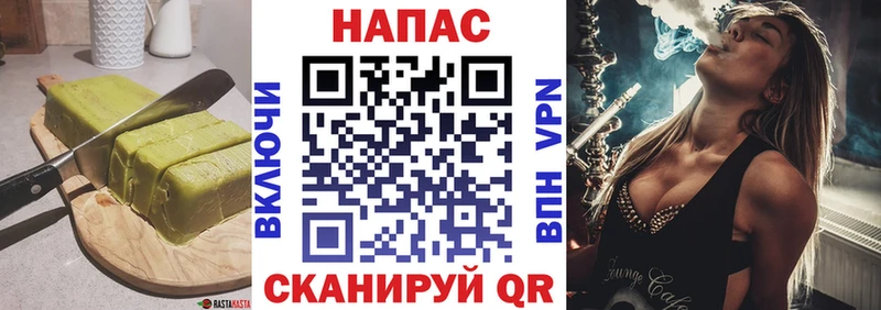 Еда ТГК марихуана мега как зайти Красавино