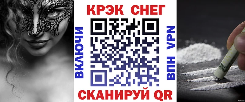 даркнет формула  Красавино  КОКАИН 98%  ссылка на мегу рабочий сайт 