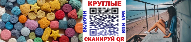 хочу наркоту Красавино ЭКСТАЗИ mix