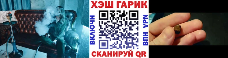 купить  сайты  Красавино  ГАШИШ hashish 