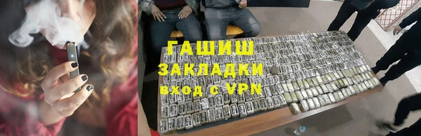 синтетический гашиш Абдулино