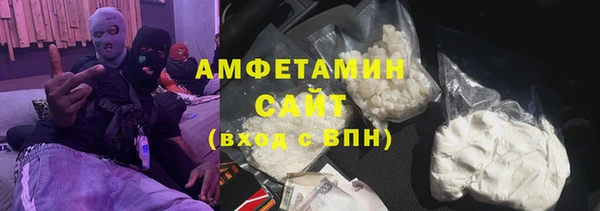 мяу мяу кристалл Абинск