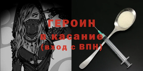 мяу мяу кристалл Абинск