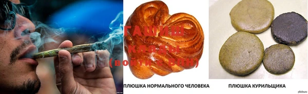 синтетический гашиш Абдулино