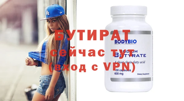 синтетический гашиш Абдулино