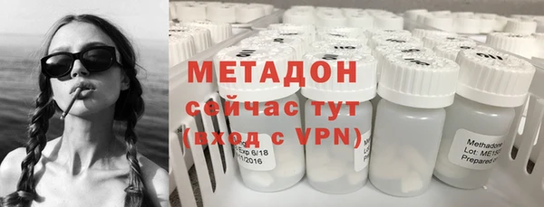 мяу мяу кристалл Абинск