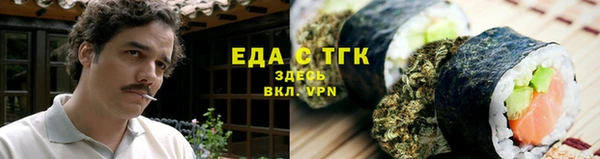 синтетический гашиш Абдулино