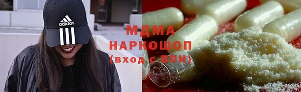 мяу мяу кристалл Абинск