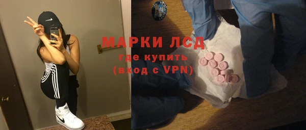 синтетический гашиш Абдулино
