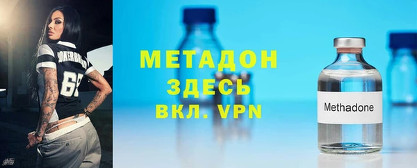 мяу мяу мука Абаза
