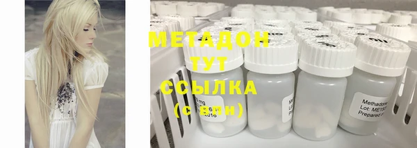 синтетический гашиш Абдулино