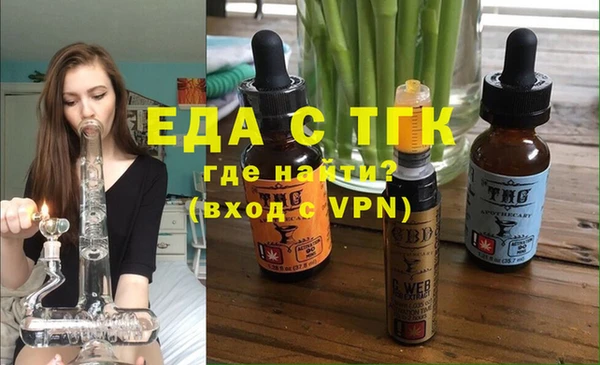синтетический гашиш Абдулино