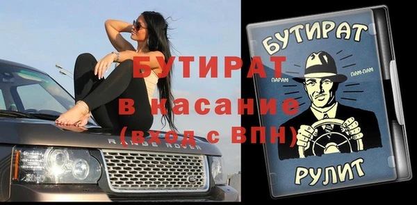 мяу мяу кристалл Абинск