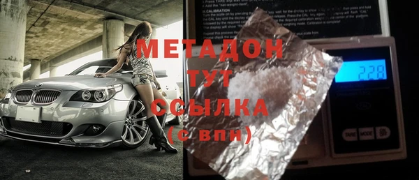 синтетический гашиш Абдулино