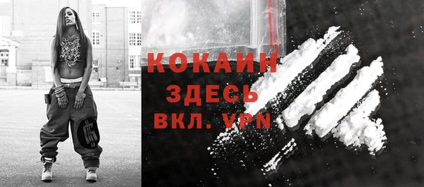 мяу мяу кристалл Абинск