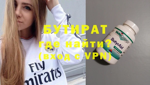 синтетический гашиш Абдулино