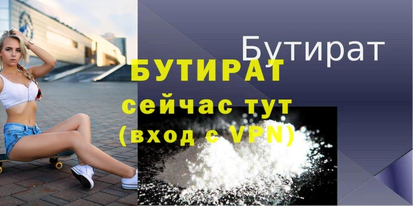 синтетический гашиш Абдулино