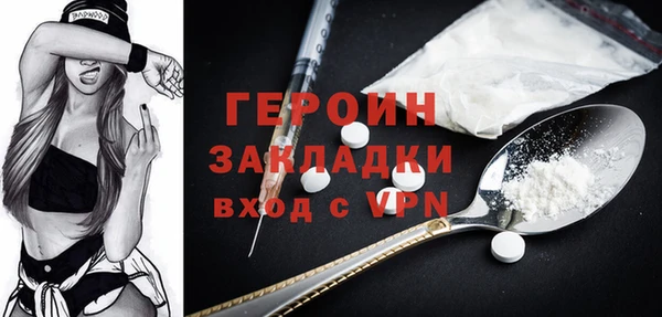 синтетический гашиш Абдулино