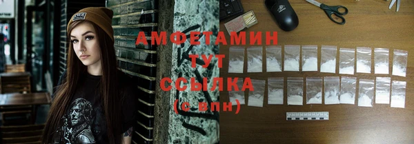 мяу мяу кристалл Абинск