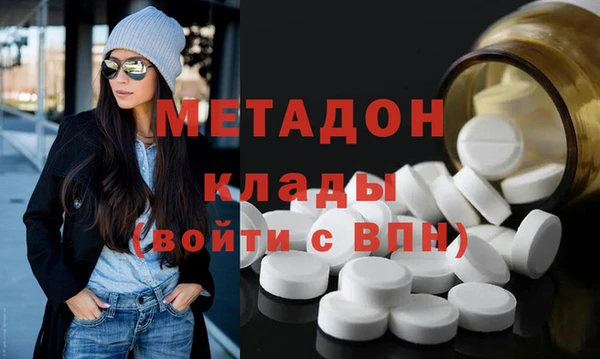 синтетический гашиш Абдулино