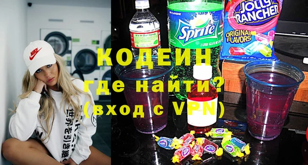 мяу мяу мука Абаза