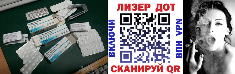 закладки  Красавино  ЛСД экстази ecstasy 