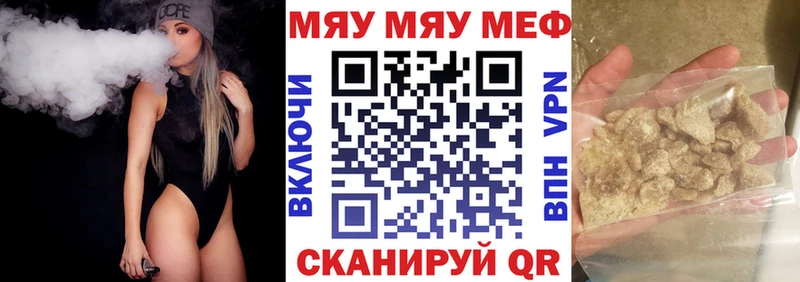 закладки  Красавино  МЕФ 4 MMC 
