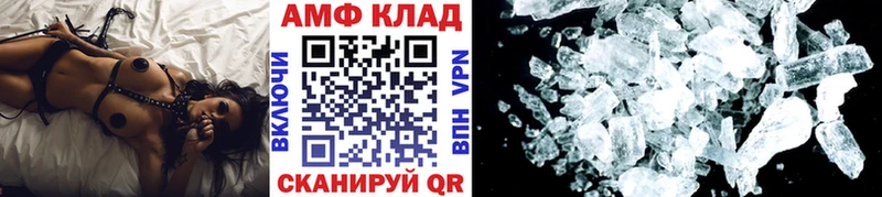 Метамфетамин витя  как найти наркотики  Красавино 