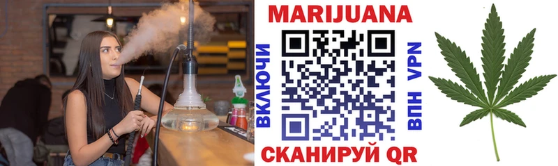 Каннабис Ganja  Красавино 